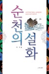 	[알라딘] 좋은 책을 고르는 방법, 알라딘