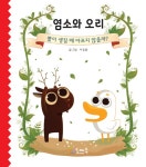 	[알라딘] 좋은 책을 고르는 방법, 알라딘