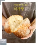 	[알라딘] 좋은 책을 고르는 방법, 알라딘