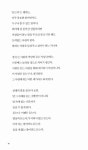 알라딘: 미리보기 - 양도둑