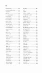 알라딘: 미리보기 - 양도둑