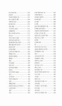 알라딘: 미리보기 - 양도둑