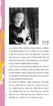 알라딘: 미리보기 - 청춘의 덫 1
