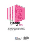 알라딘: 미리보기 - ITQ 한글 2016 NEO (스프링)