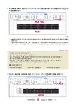알라딘: 미리보기 - ITQ 한글 2016 NEO (스프링)