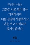 [알라딘] "좋은 책을 고르는 방법, 알라딘"