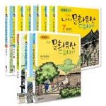경기.제주  - 유홍준 원작의 베스트셀러 나의 문화유산답사기가 만화로... 경기.제주  - 유홍준 원작의 베스트셀러 나의 문화유산답사기가 만화로... 