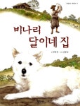 	[알라딘] 좋은 책을 고르는 방법, 알라딘