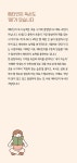 알라딘: 미리보기 - 초등 메타인지 독서법