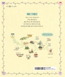알라딘: 미리보기 - 누구나 식당
