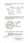 알라딘: 미리보기 - 철.학.툰