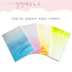 알라딘: [아이비스] 디자인 점착 메모노트(A6/40매) [아이비스] 디자인 점착 메모노트(A6/40매) - 비(블루)