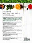 알라딘: 로푸드 다이어트 로푸드 다이어트
