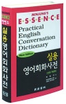 	[알라딘] 좋은 책을 고르는 방법, 알라딘