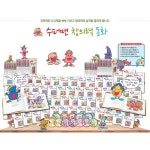 알라딘: 한국가우스-슈퍼맨창의력동화 (전72종)/NEW이큐의천재들 한국가우스-슈퍼맨창의력동화 (전72종)/NEW이큐의천재들