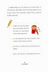 알라딘: 미리보기 - 숨만 쉬어도 셀프힐링