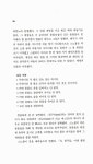 알라딘: 미리보기 - 동물농장