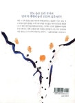 알라딘: 미리보기 - 그 여자가 사는 곳