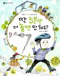 	[알라딘] 좋은 책을 고르는 방법, 알라딘