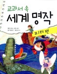	[알라딘] 좋은 책을 고르는 방법, 알라딘
