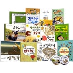 알라딘: 초등 독서 논술 2학년 세트(전12권) - 우리아이를 위한 독서논술 필독서 초등 독서 논술 2학년 세트(전12권) - 우리아이를 위한 독서논술... 
