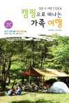 	[알라딘] 좋은 책을 고르는 방법, 알라딘
