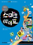 	[알라딘] 좋은 책을 고르는 방법, 알라딘