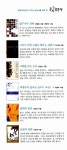 알라딘: 미리보기 - 멋진 신세계와 판도라의 상자