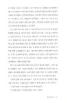 알라딘: 미리보기 - 인생의 어느 순간에는 반드시 낚시를 해야 할 때가 온다
