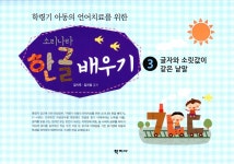 	[알라딘] 좋은 책을 고르는 방법, 알라딘