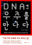 강남독서모임 8월 (8/1, 8/15, 8/29) 모임 주제도서 및 참여방법 안내입니다. : 클리앙