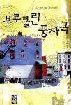 10월의 강남독서모임 일정 및 참여방법 안내입니다 (10/6, 10/20) : 클리앙
