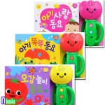 알라딘: 스마트베어/튤립사운드북 세트(전3종)/아기사랑동요+오감놀이동요+아기똑똑동요 스마트베어/튤립사운드북 세트(전3종)/아기사랑동요... 