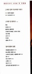 알라딘: 미리보기 - 다크 타워 3 - 하