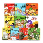 알라딘: [전권기능북] 훈민 베이비 토이북 전권 놀이북 10권 [전권기능북] 훈민 베이비 토이북 전권 놀이북 10권