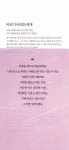 알라딘: 미리보기 - 바보가 바보들에게 네 번째 이야기