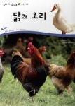 	[알라딘] 좋은 책을 고르는 방법, 알라딘