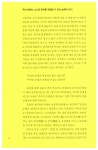 알라딘: 미리보기 - 명리 : 운명을 읽다