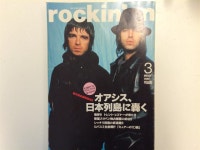 알라딘US: 락킹 온(rockin｀on) 2000-03 오아시스(Oasis) 커버  락킹 온(rockin｀on) 2000-03 오아시스(Oasis) 커버 