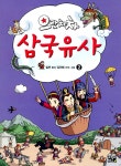 	[알라딘] 좋은 책을 고르는 방법, 알라딘