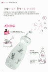알라딘: 미리보기 - 그림이 좋아지는 아기자기 일러스트 트레이닝 : 생활용품편
