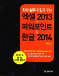 	[알라딘] 좋은 책을 고르는 방법, 알라딘