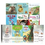 살아요/장고/우리아빠돌려줘 책 읽는 우리집 시리즈 (전10권)... 블랙독/아이티의꿈을지켜주세요/내책에악어가 살아요/장고/우리아빠돌려줘