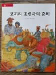 서구통합도서관 > 자료검색 > 신착자료 서구통합도서관
