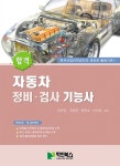 	[알라딘] 좋은 책을 고르는 방법, 알라딘