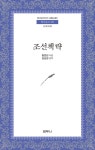 	[알라딘] 좋은 책을 고르는 방법, 알라딘