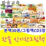 알라딘: _0-3세