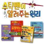 알라딘: 창작동화