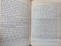 [중고] 매튜 헨리 성서주석 시리즈 전44권 세트 (1권부족-23번 이사야(하)) : 알라딘