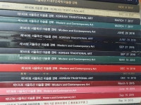주식회사 옥션나이스(Auction Nice Co,. Ltd) | 알라딘: [중고] Seoul Auction (2010년~2019년) 51권 [중고] Seoul Auction (2010년~2019년) 51권
